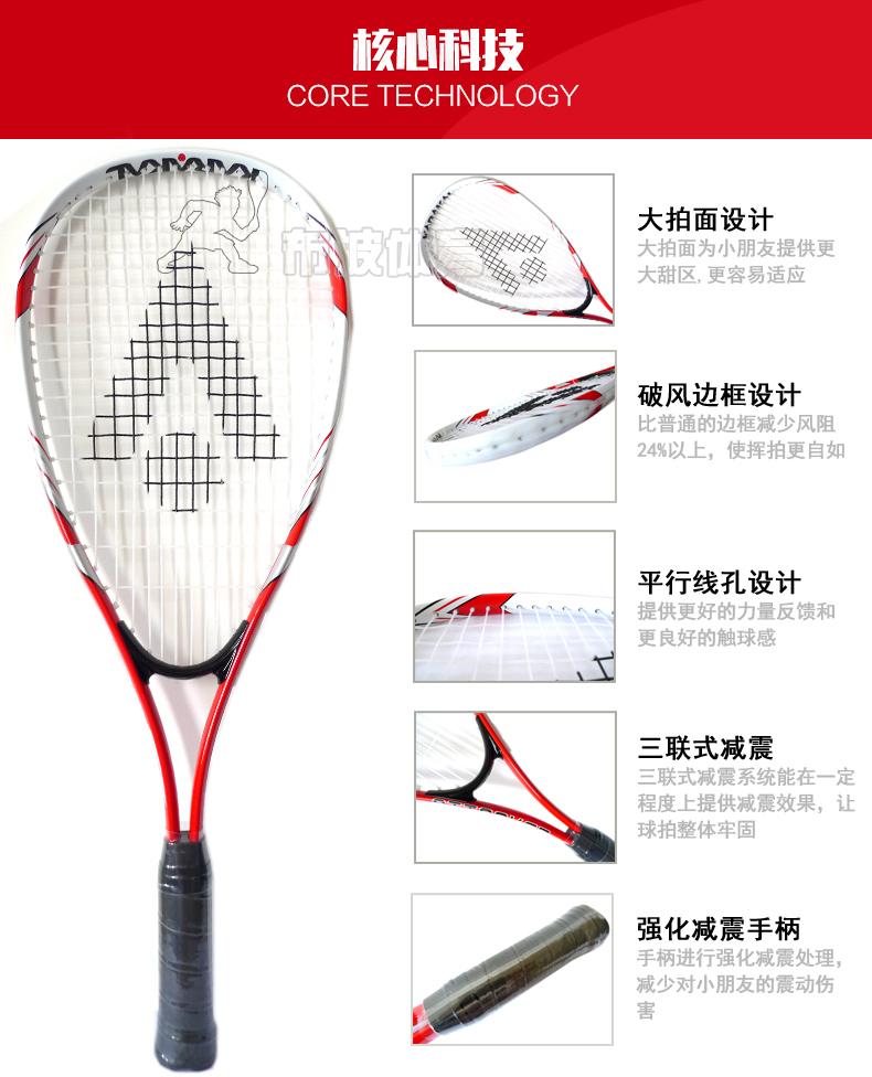 KARAKAL Caracal trẻ em của trẻ em học sinh tiểu học người mới bắt đầu squash vợt để gửi squash nam giới và phụ nữ người mới bắt đầu squash vợt tennis wilson 2020