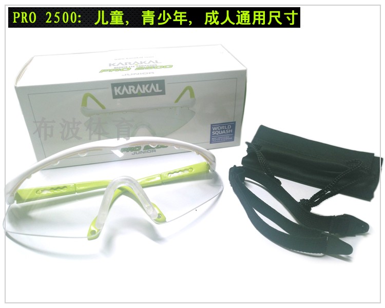 Chính hãng KARAKAL chuyên nghiệp squash bảo vệ kính kính nam và nữ thanh niên thể thao gương wilson pro staff 270g