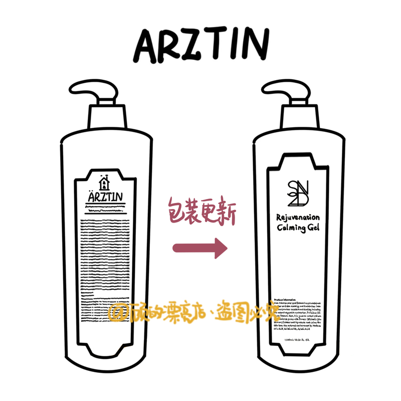 Yi* Zidi Gel Can Be Divided and Repackaged~