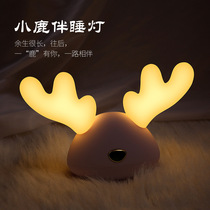 Creative Christmas cartoon deer sleeping light Childrens bedroom bedside charging dimming LED silicone colorful night light