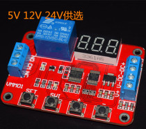 Voltage comparator multi-function module voltage measurement punch discharge module 5v 12V24V optional