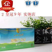 Aitili active protein idp a box of 30 bags consultation discount