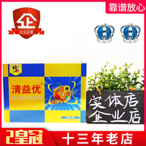 Zhejiang Qingyiyou Qinghuobao plant solid beverage water-containing sugar 24 bags and boxes