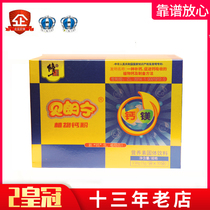 Wu Youzhi Belangning Plant calcium powder Calcium magnesium Yam powder Cucumber powder 30 bags