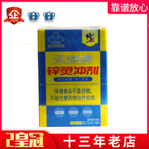 Xintiantian Brand Zinc Spirit Granules Zinc Glycine Zinc 12 bags and boxes