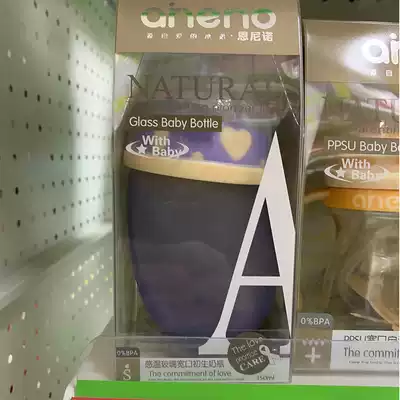 aneno Ennino baby catch warm glass wide mouth newborn bottle baby catch warm bottle PPSU180ml