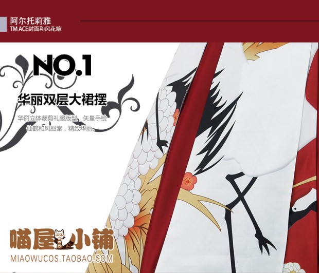 Bắc gấu cosplay trang phục cho thuê hoa cưới saber cẩu COS quần áo kimono váy cưới Alto Liya đồ ngủ cosplay thỏ