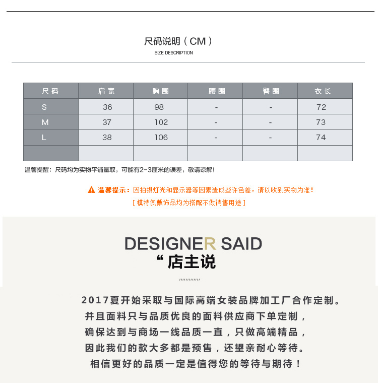 Mùa thu 2018 mới của phụ nữ phiên bản Hàn Quốc của phong cách sang trọng xếp li tay áo kẻ sọc phù hợp với áo khoác nữ thủy triều áo vest nữ không cổ