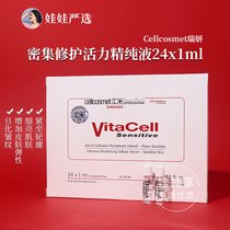 Spot Rayon Dense Essence of Pure Sheep Fetal Essence 42% Shuflexo 24 Yard Wire Clothing
