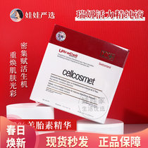 Spot Swiss Riyeon Intensive Intensive care Vigor Pure Liquid 20% Sheep Fetal essence anti-wrinkling and rejuvenated young