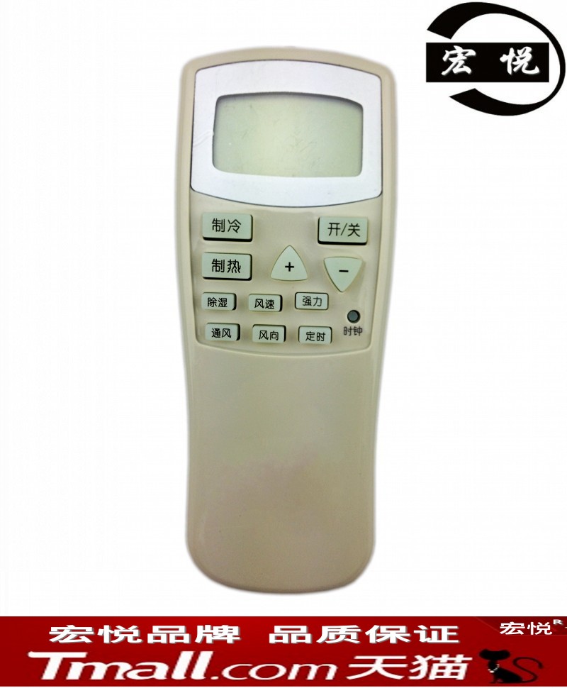  Spring Lan Little Doctor Air conditioning Remote control KFR-32GW N KFR-26GW V103 -Taobao