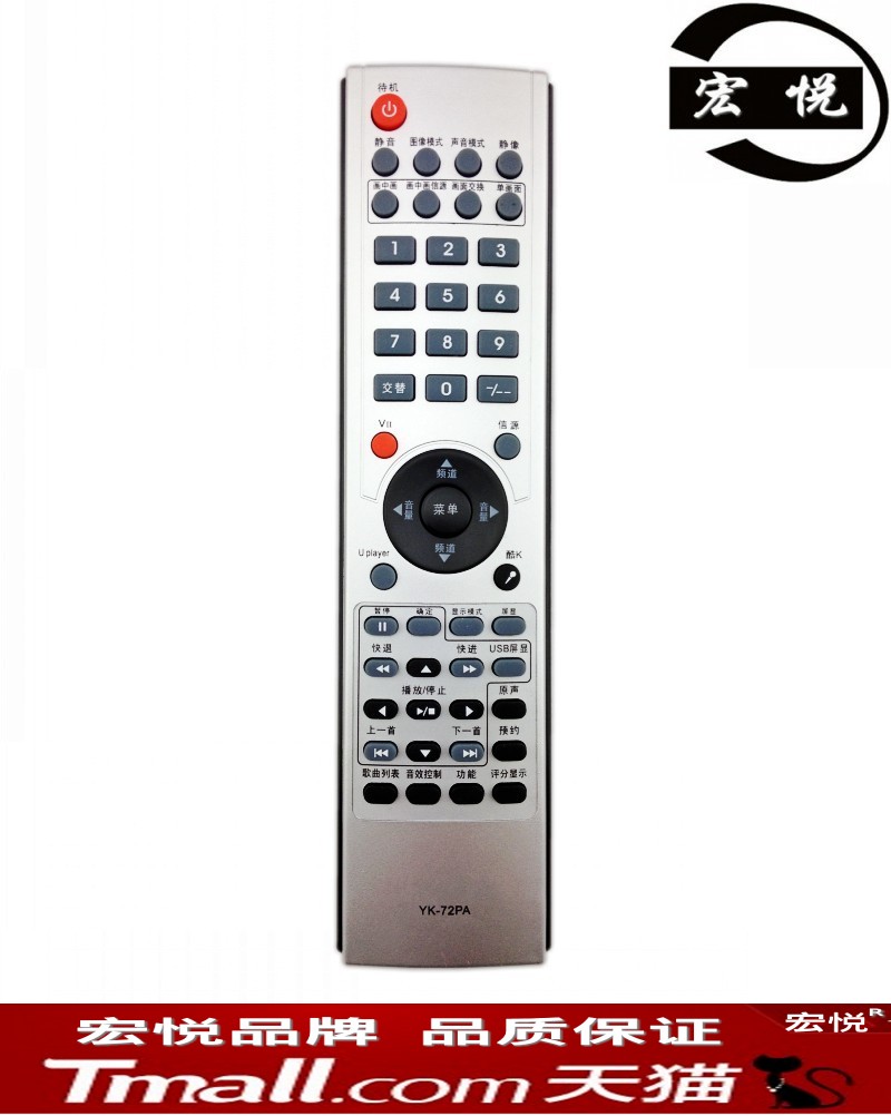 Apply the Hongyue Genesis Remote 32L28RM-F 32L28RM-F 37L28RM-F 37L28RM-F 47L28RM 47L28RM-F-Taobao
