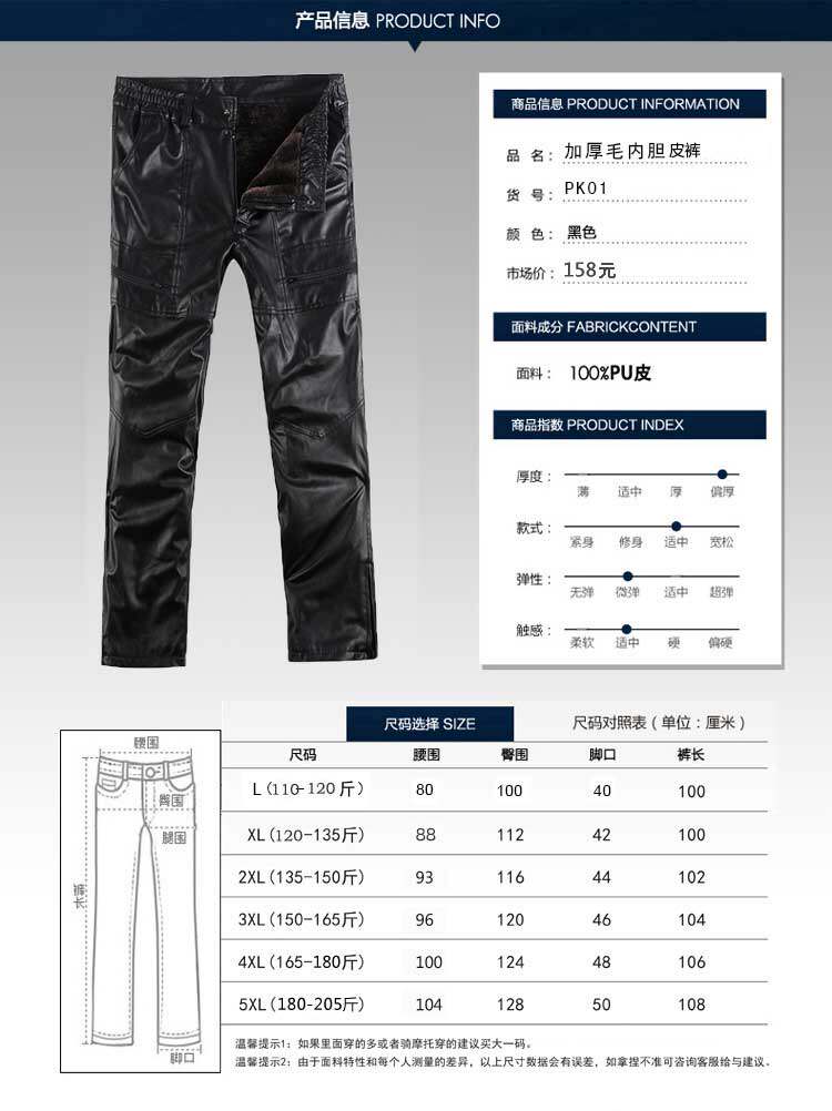Pantalon cuir homme droit pour hiver - Ref 1488735 Image 11