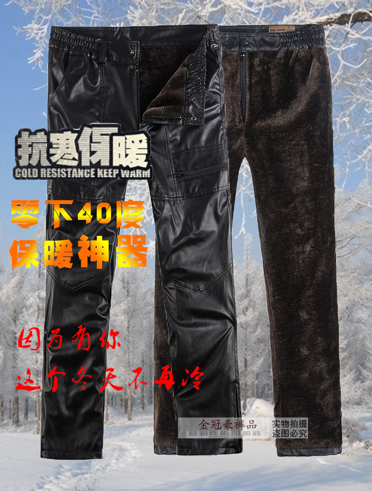 Pantalon cuir homme droit pour hiver - Ref 1488735 Image 7