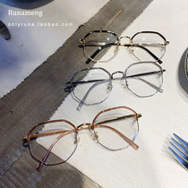 RUNAMENG20 autumn and winter retro ancient wind polygonal eyebrow wool super light anti-blue myopia male and female mirror frame