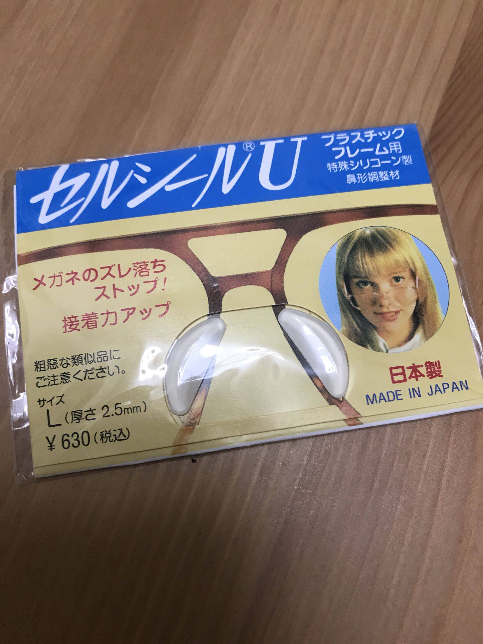 Runa Home short nose-beam evangelical anti-slip nasal care