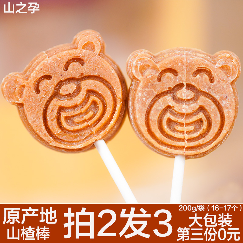 Hawthorn sticks Independent small package pat 2 hair 3 children snacks no pigment Add baby stick candy Casual Candied Fruit