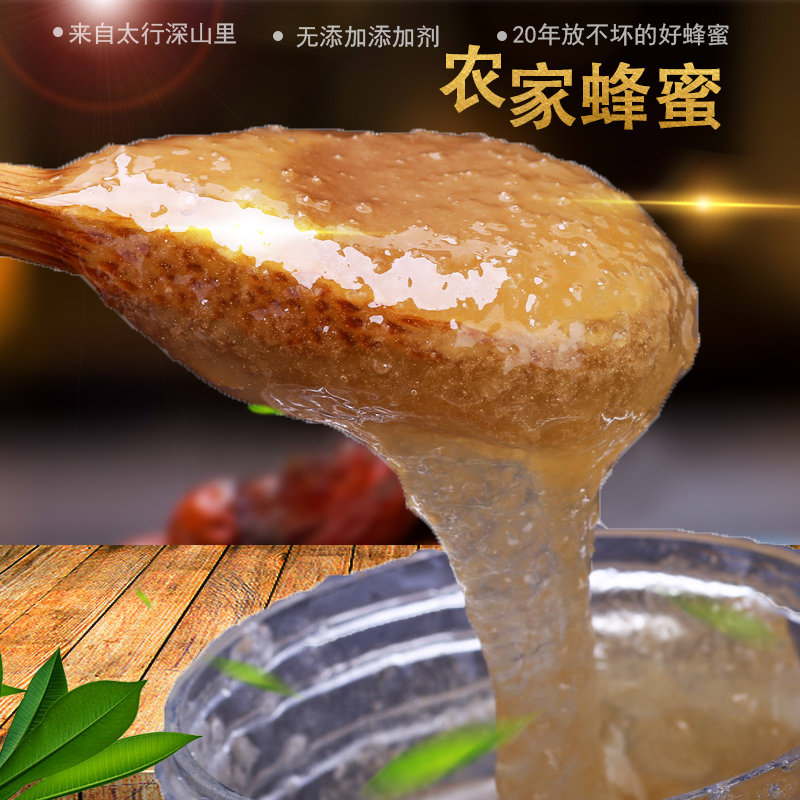 100 nectar with high concentration of 500g * 2 natural no added farmyard self-produced original honey crystal pure mountain nectar honey