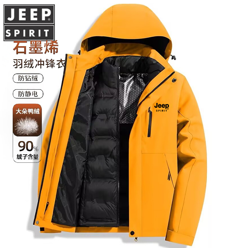 Jeep Jacket, down Jacket, Three-In-One, Men's and Women's Winter Jacket, 2026 New Windproof and Storm-Proof Mountaineering Clothing Jeep Jacket, down Jacket, Three-In-One, Men's and Women's Winter Jacket, 2026 New Windproof and Storm-Proof Mountaineering Clothing