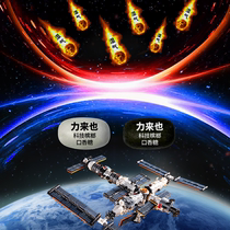 Exclusive for new users pay for postage and try out Li Laiye Technology betel nut to remove dampness detoxify and refresh your mind while driving.