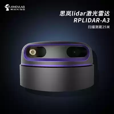 Amu Laboratory Silan LIDAR LIDAR RPLIDAR-A3 LIDAR Scan Range 25 Meter