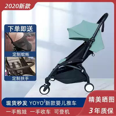 Spot new French babyzen yoyo2 stroller lightweight foldable can lie down umbrella car can be on the plane