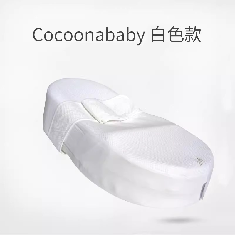 French Redcastle Crib-In-Bed Newborn Premature Infant Mattress Portable Bionic Bed Baby Sleep Aid