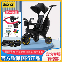 Doona Liki S5 baby cart baby child three-wheel walker doll artist 1-3 year old bicycle can fold