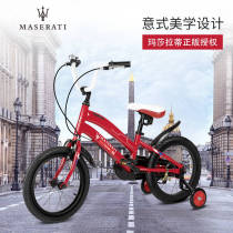 Maserati Maserati 16 inch boys and girls childrens bike 4-5-6-7 years old Tricycle stroller Bicycle