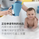 Американский Skip Hop Waterfall Shower Prinsee детская ванна вода для мыть