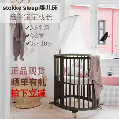 (Spot)Stokke Sleepi newborn baby bed mini medium size children's growth bed can be upgraded