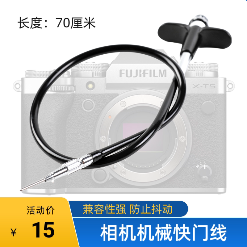 70cm Mechanical Shutter Release Cable for Fujifilm Leica Instant 135 Film Traditional Vintage Cameras with B Shutter Lock