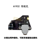 AIRA2179A2337A1932 Аудио плата 820-01124-04 Отверстие для наушников Аудио-интерфейс звуковая карта маленькая плата