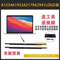 Подходит для Macbook A2941A2179A1534A1932, экранная бусина A2141B, корпус A2337LOGO