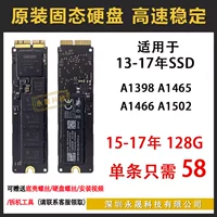 Оригинал A1398A1465A1466 жесткий диск SSD128G 256G 512G 1T A1502 твердый диск SSD SSD
