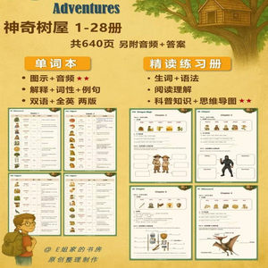 Chapter One Magic Tree House Vocabulary Notes Magic Tree House Word Book Intensive Reading Workbook with Audio