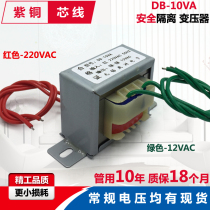 Power transformer 10W 10VA 380V 220V to 6V9V12V15V18V24V single and double copper wire customization