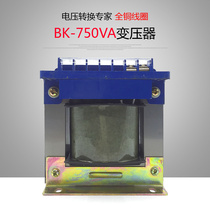 Transformer BK-750VA 750W 380V 220V go 6 3V 12V 15V 24V 36V 110V copper