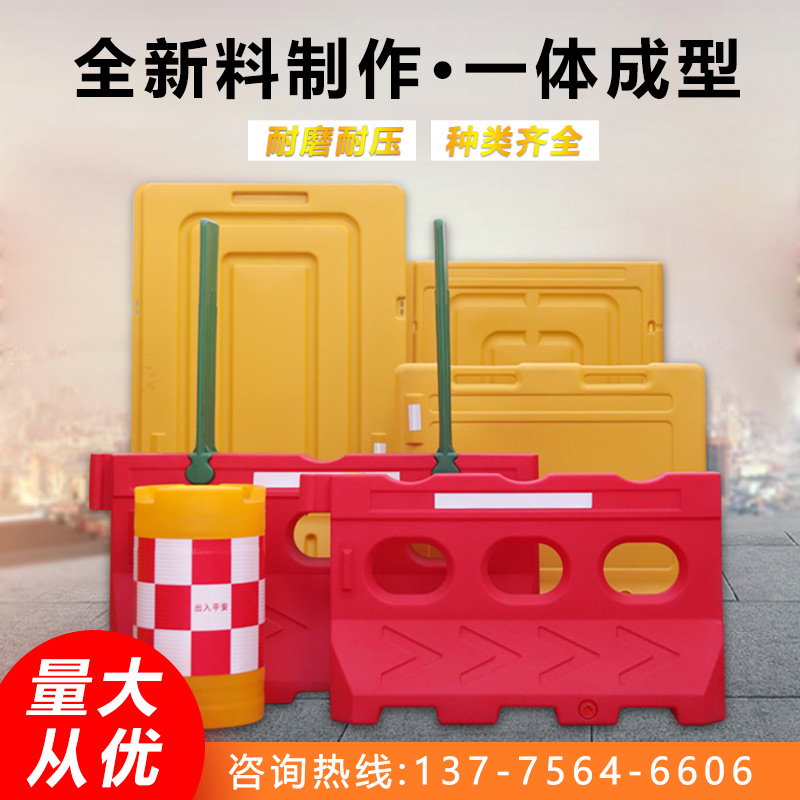 New material water horse fence 1 8 meters three-hole water horse 75 high anti-collision bucket 60 municipal road isolation construction fence - Taobao