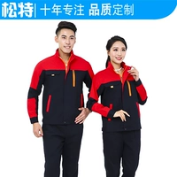 Тибетский зеленый набор красный костюм