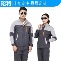 Глубоко серой светло -серой набор