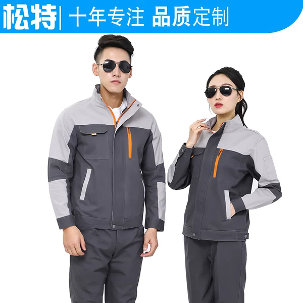 Товары от 松特