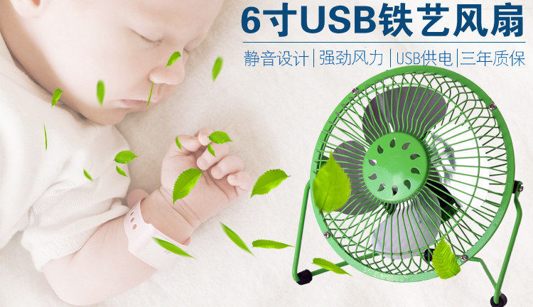 Ventilateur USB - Ref 401820 Image 7