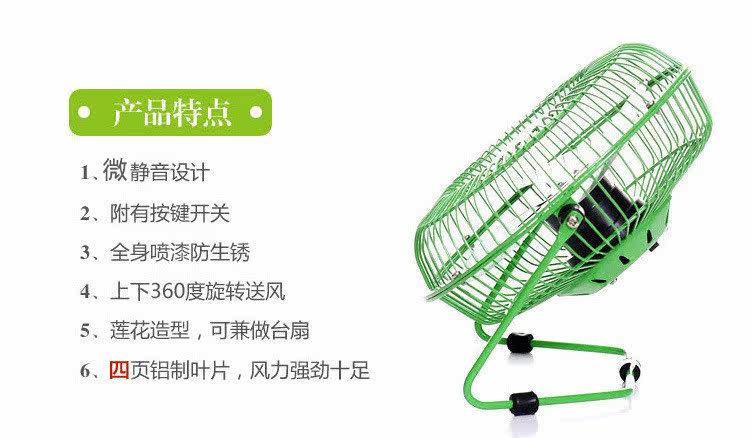 Ventilateur USB - Ref 401820 Image 21