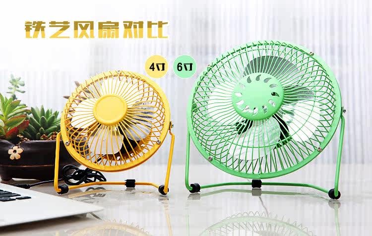 Ventilateur USB - Ref 401820 Image 18