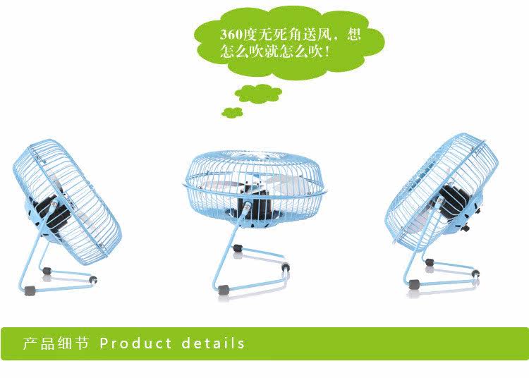 Ventilateur USB - Ref 401820 Image 25