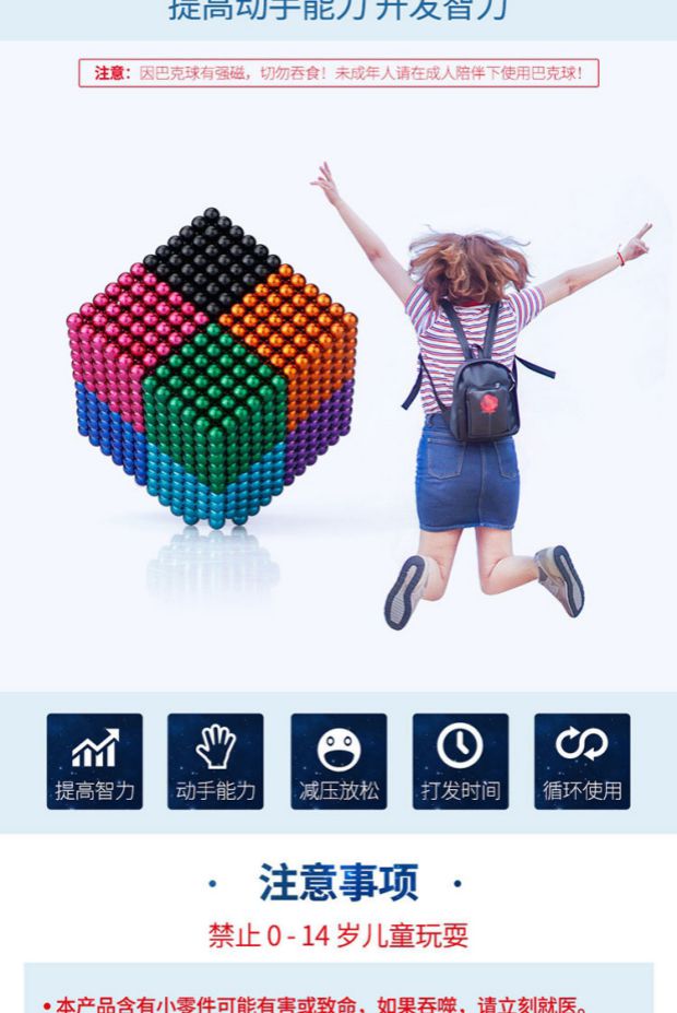 Buck Ball 1000 Rubiks Cube Từ bóng thông minh Đồ chơi nam châm Hạt màu 5mm216 Quà tặng cho người lớn nam ô tô đồ chơi