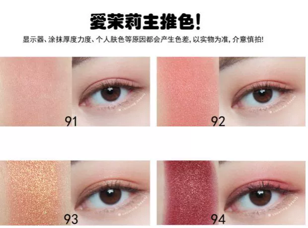 Hàn Quốc Amore Amore Mono Eyeshadow MONO EYES Pearlescent Matte hơi lấp lánh Màu đất đỏ tía. - Bóng mắt