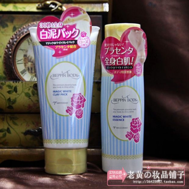 Nhật Bản MICCOSMO / mật ong 珂 trắng 30 giây ma thuật cơ trắng chăm sóc cơ thể bùn sữa 150g kem trắng da toàn thân