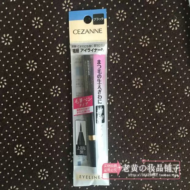 Nhắm mắt bán Nhật Bản cezanne Qian Shili trang điểm nổi bật lông mày bút chì kẻ lông mày bút kẻ mắt - Bộ trang điểm thế giới son môi